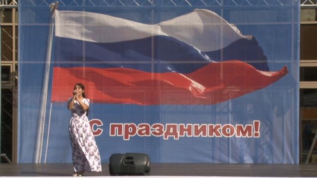 Прямая трансляция с празднования Дня флага