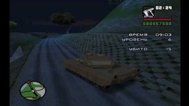 Grand Theft Auto San Andreas Миссия Полицейского на Танке