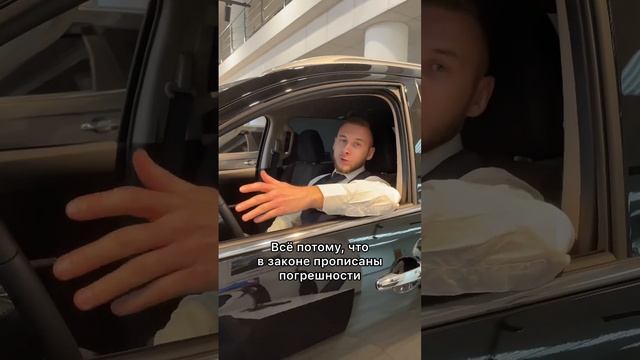 Почему штрафы за превышение приходят не всегда?