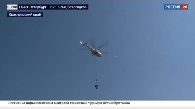 Россия24 "Природные пожары в регионах РФ" 30.06.2024