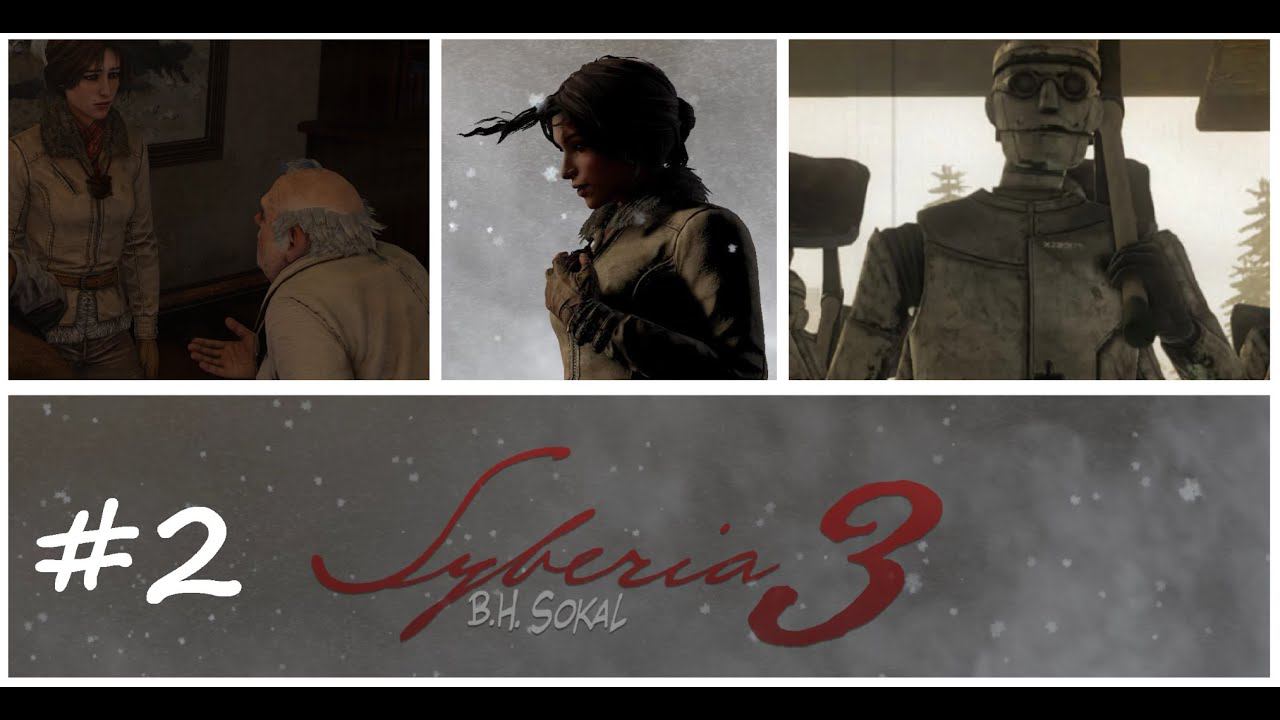 Syberia 3 (Сибирь 3). Кейт Уокер - "Чудо женщина" #2