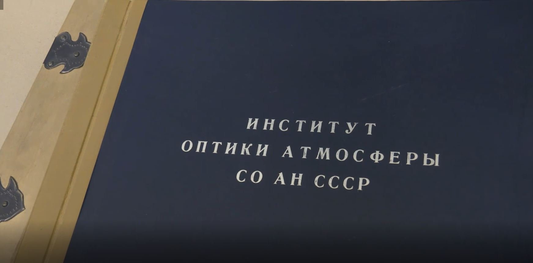 Академгородок - что это такое