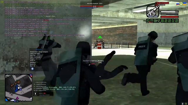 SWAT СИЛА. AXIOS FERRAT!
