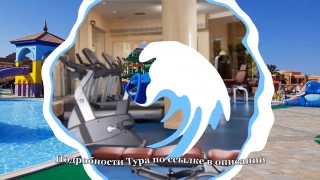 Тур в Шарм-Эль-Шейх, Египет. Отель Sea Gardens 5*