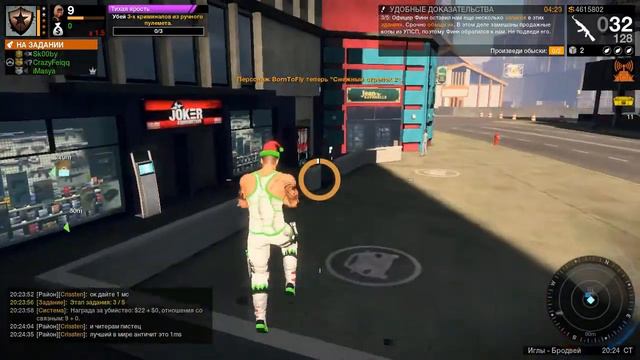 Crazy APB Reloaded - Добрая душа