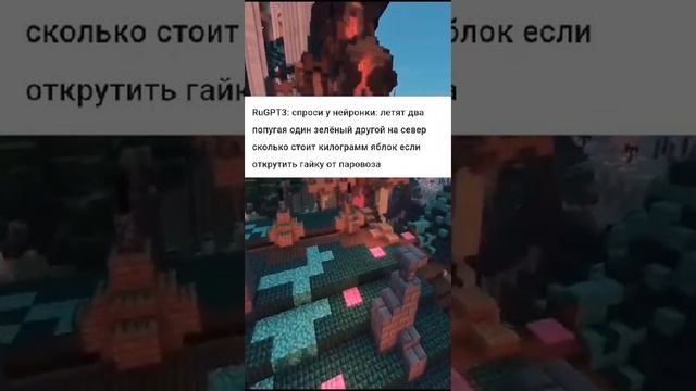 Нейронка
