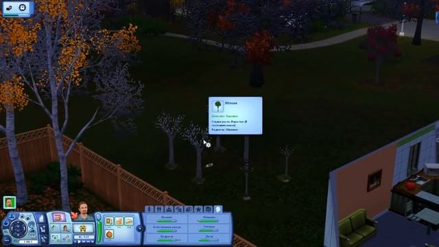 Развесёлый гость - ч30 The Sims 3