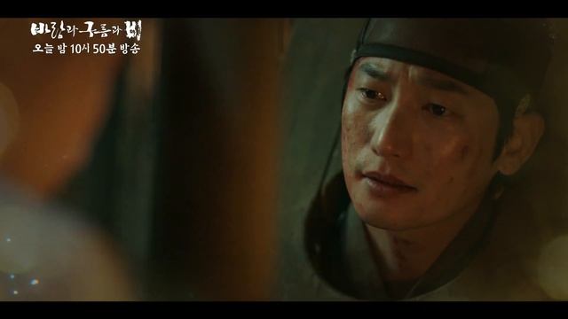 Kingmaker - The Change of Destiny | Episode 6 Trailer (English Subtitle)
