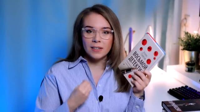 ЭТИ КНИГИ В ЛУЧШИЕ ГОДА!??ПРОЧИТАНО ЗА 24 часа!
