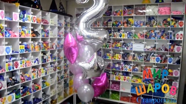 Фольгированная серебряная цифра 2 (два) + фонтан (Мир Шаров Ставрополь)