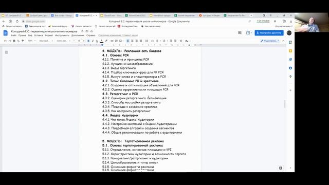 1.1. Обзор модели удвоения продаж