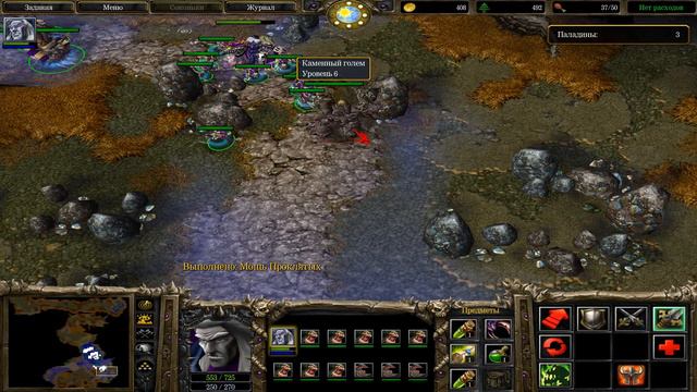 Warcraft 3: Reign of Chaos #2 - Нежить - Прах Кел-Тузеда