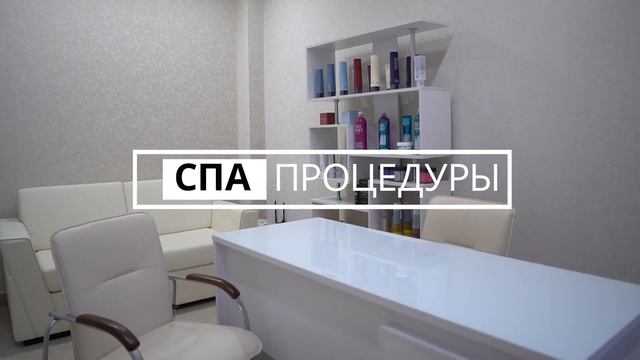 Забронируйте свое время навсегда клуб СПА РАШАД