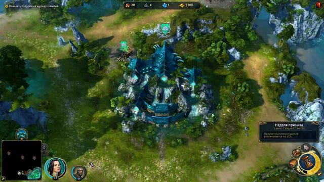Наги. Компания. Максимальный уровень сложности. Might & Magic.Heroes 6. 3 миссия. 2 часть