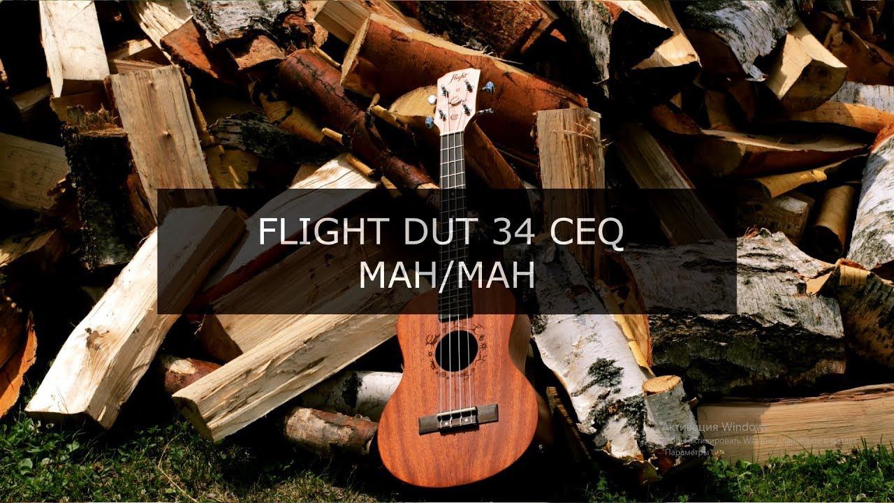 FLIGHT DUT 34 CEQ MAH/MAH - Укулеле тенор