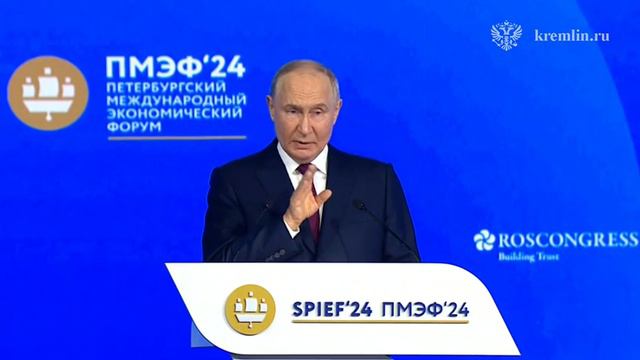 Путин: Мы поставили цель – войти в четвёрку крупнейших экономик мира
