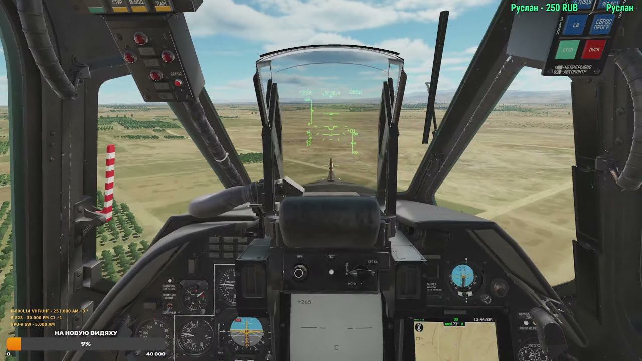 НОВЫЙ СЕРВЕР | стрим #DCS