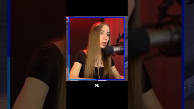 Можно нинада?
