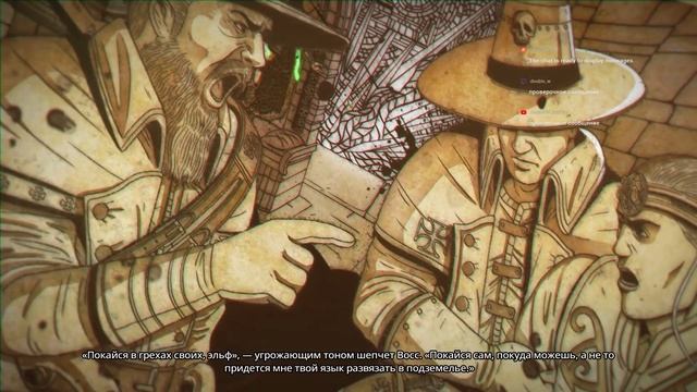 Warhammer: Chaosbane  Прохождение 1 на русском