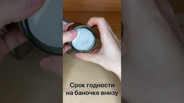Лифтинг крем для лица с муцином улитки