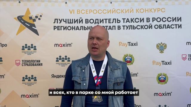 🏆 Разговор с чемпионом. Руслан Тесаков