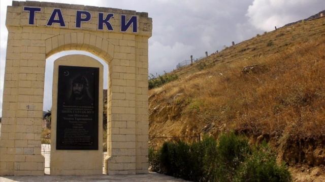 Гимн кумыков
