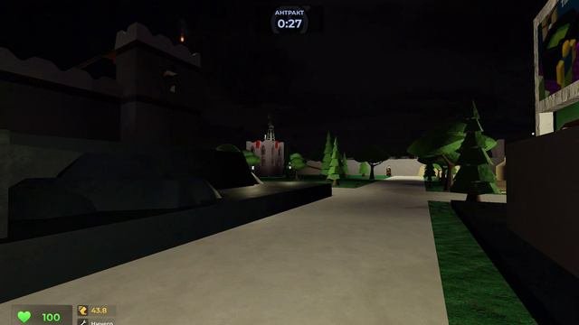 Robloxчасть2