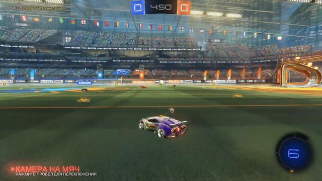 Турнир в Rocket League, смогу?