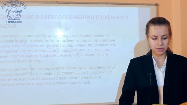 Всероссийская конференция имени Жореса Алфёрова 2021. Секция Национальной Газомоторной Ассоциации.