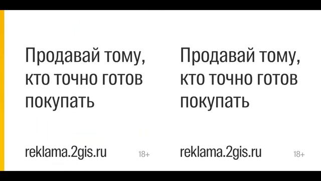 Портал 2GIS