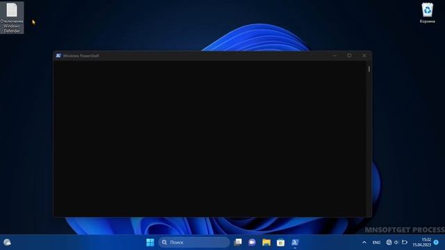 Отключить Windows Defender и брандмауэр системы