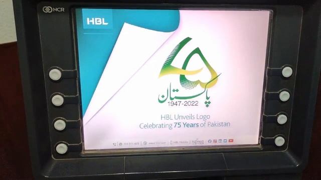 How to Withdraw Money From HBL ATM | HBL ATM Machine se paise nikalne ka tarika