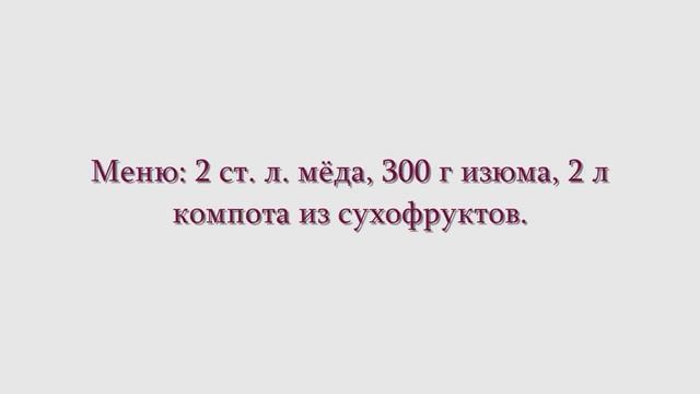 Как похудеть в домашних условиях. Похудение дома - ступенчатая диета