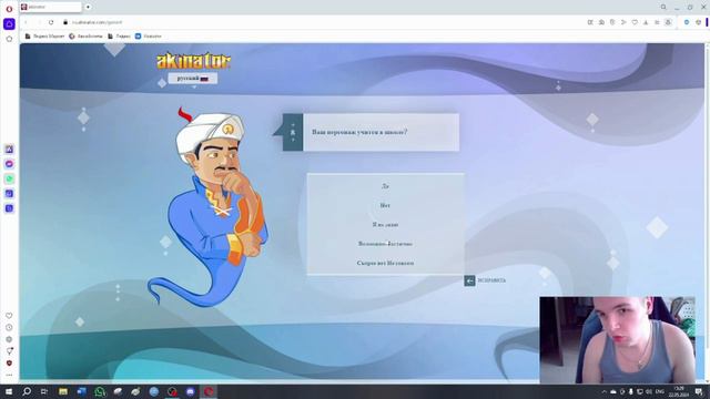 Угадает ли Акинатор персонажей из Леди Баг и Супер Кота?  Akinator