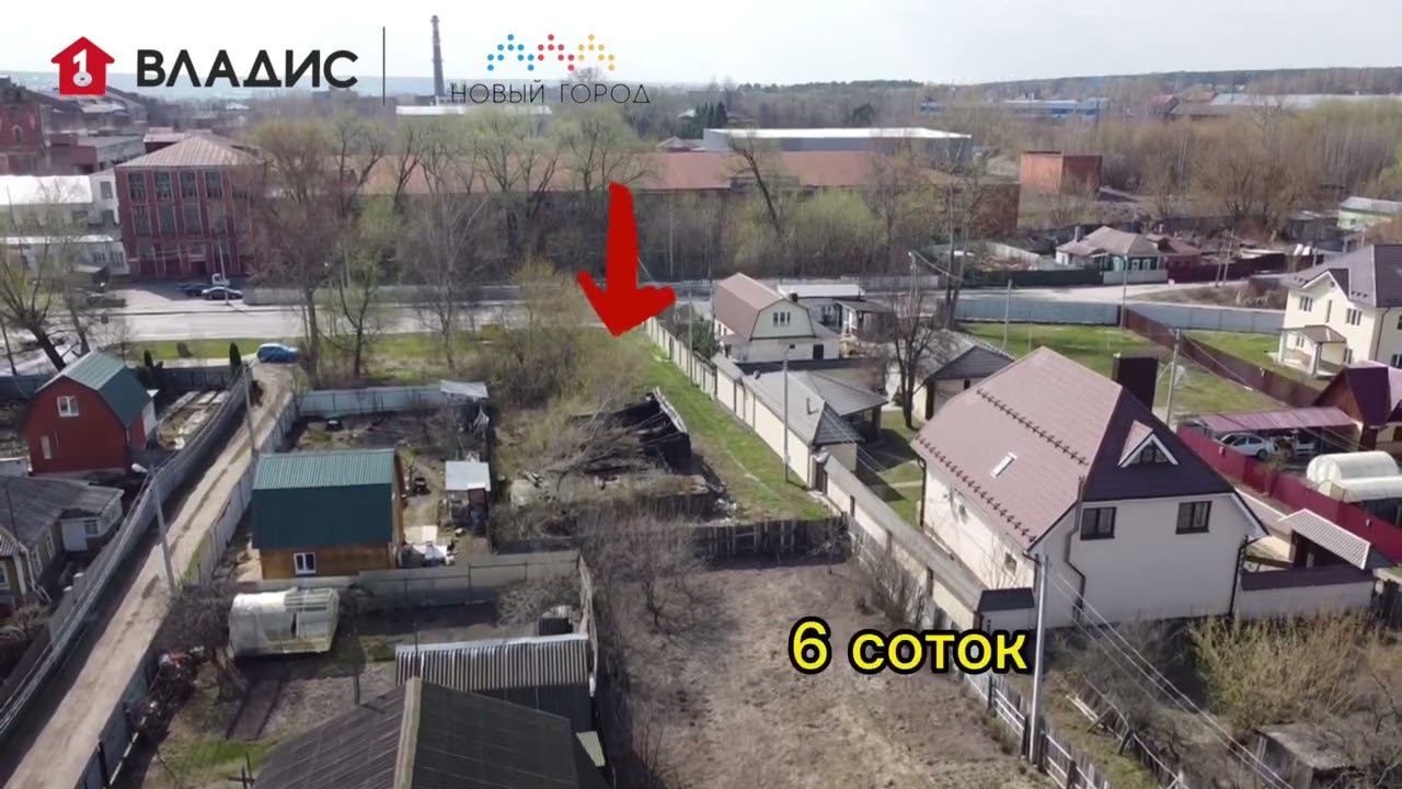 Участок в г. Озеры
