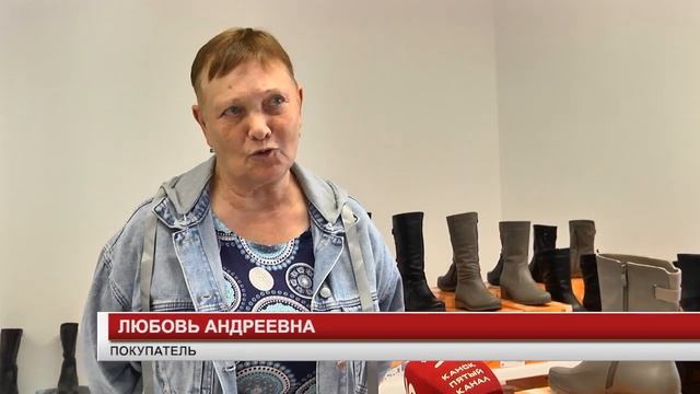 ВЫСТАВКА ОБУВИ