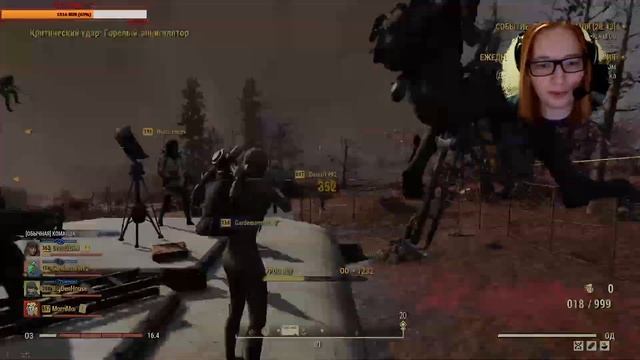Надо очистить пустоши от скверны [Fallout 76]