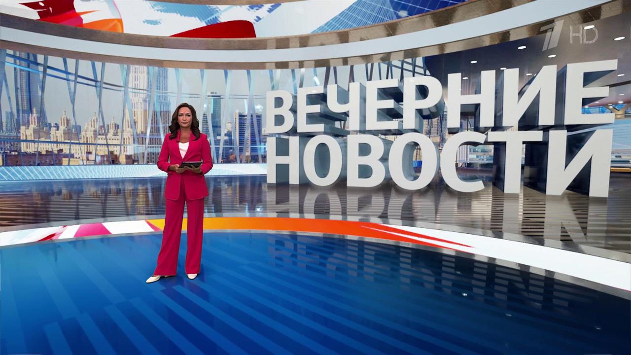 Выпуск новостей в 18:00 от 15.09.2024