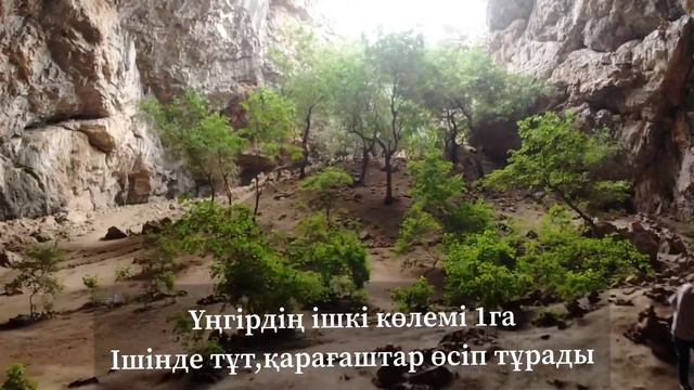 Киелі Ақмешіт үңгірі/ Священная пещера  Ак мечеть
