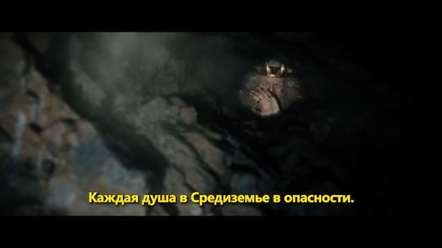 Властелин колец Кольца власти (2 Сезон) - Трейлер (Субтитры, 2024)