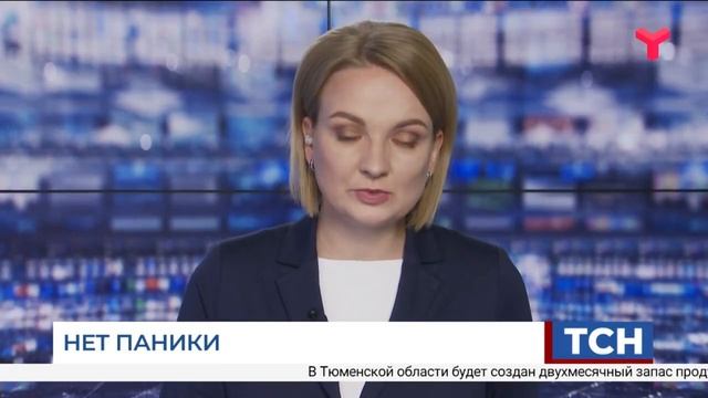 В Тюменской области вводится режим повышенной готовности