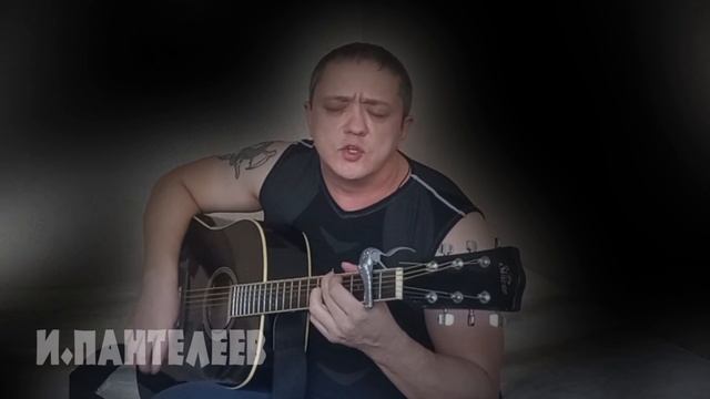 Я ВОССТАНУ ОДНАЖДЫ...