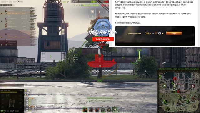 СОЗДАЙ СЕБЕ НОВЫЙ ПРЕМ ТАНК ИЗ ДЕТАЛЕЙ В WOT - ГОТОВЬ СВОБОДНЫЙ ОПЫТ НА НОВУЮ АКЦИЮ world of tanks