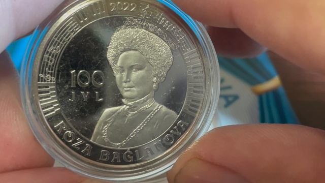 Монета Казахстана.100 лет со дня рождения Розы Баглановой