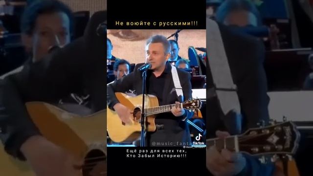 Не воюйте с русскими