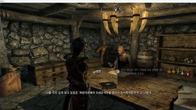 skyrim