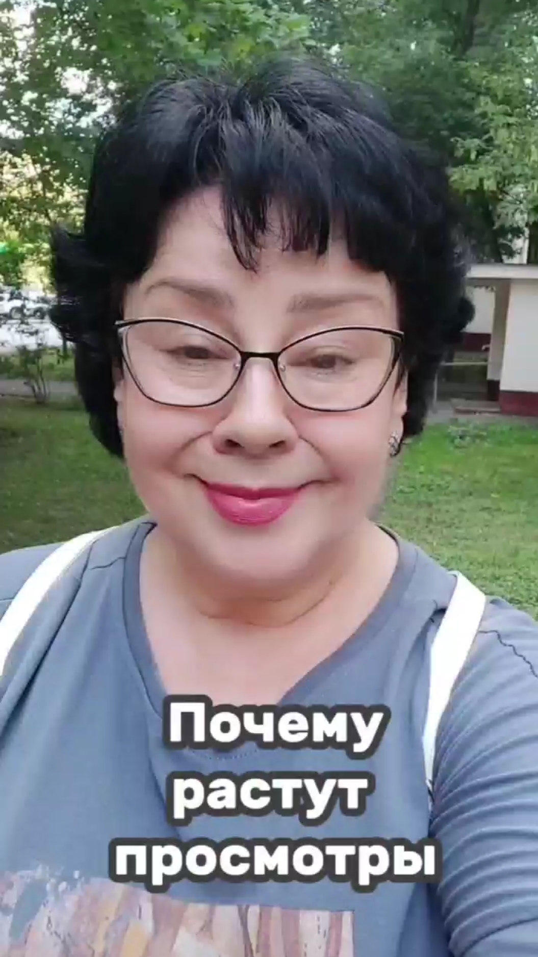 8000 просмотров на шотс