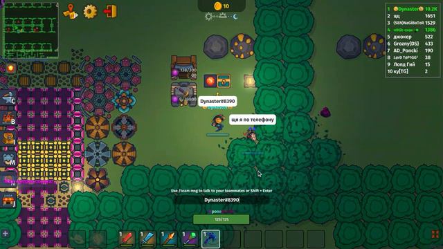 Dynast.io (Private True) / Династ.ио (Приватный Сервер)