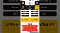 Easymoney возможно ли подняться с 15 монет? Да https://easymoney.games/?ref=44d6de5d