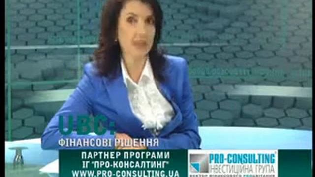 Банковское обслуживание 